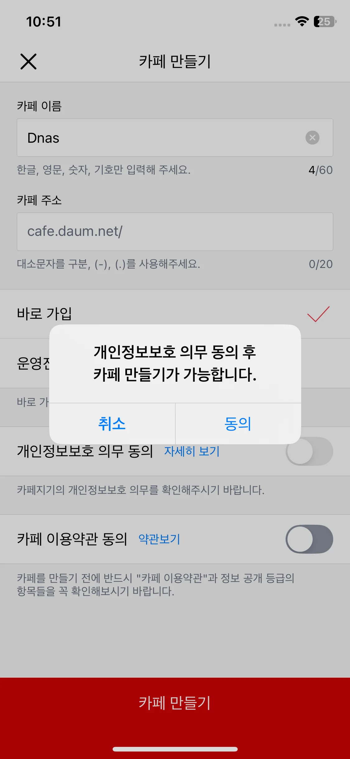 Test Image 4